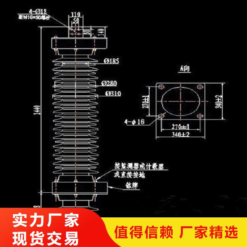 避雷器YH10W-51/134G