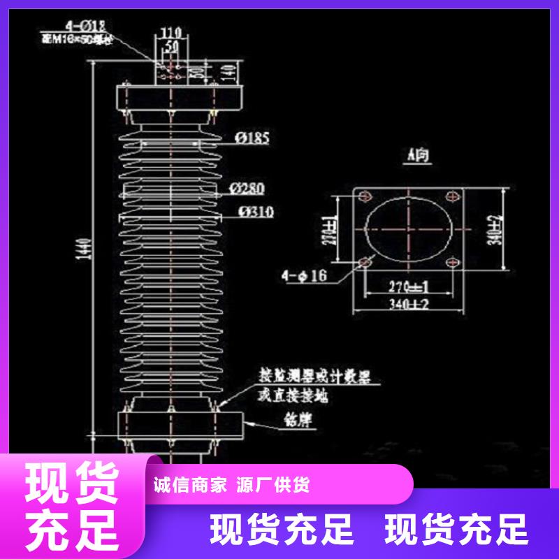 避雷器YH10CX4-108/320生產廠家