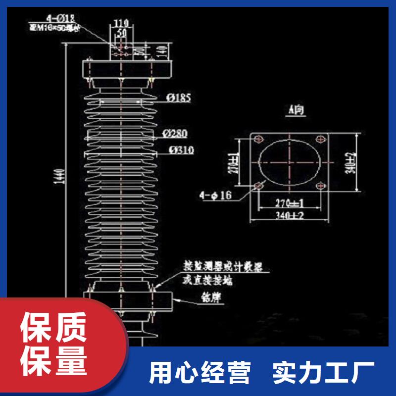 【羿振】避雷器HY5WR1-35/93