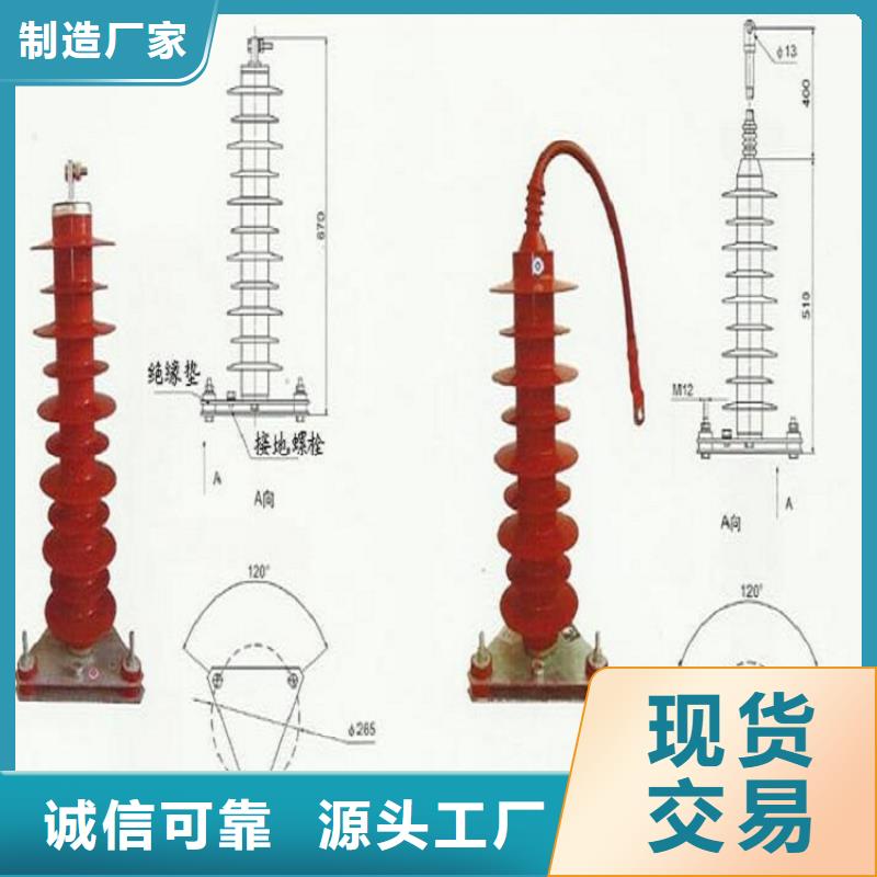 氧化锌避雷器YH10WT-84/260库存充足