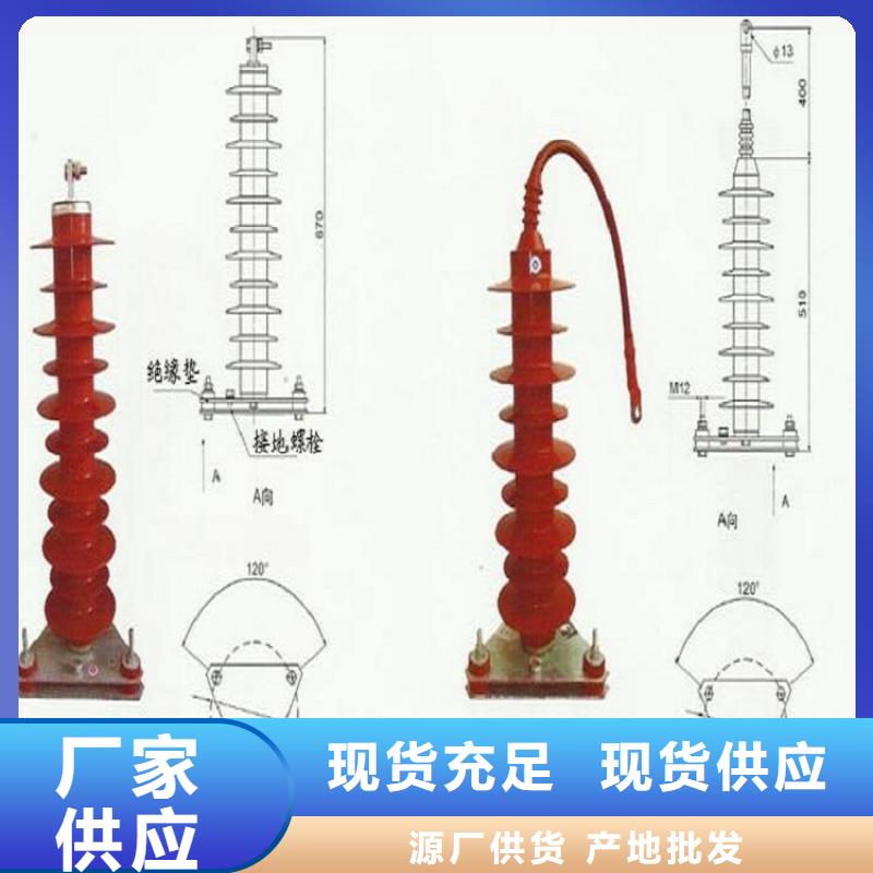 【白沙县】YH5WR-51/128