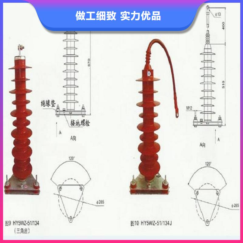 氧化锌避雷器YH1.5W5-8/19免费咨询