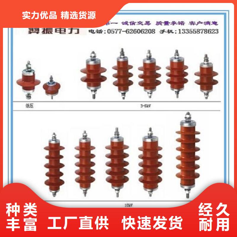 氧化锌避雷器HY10WZ-51/134厂家现货