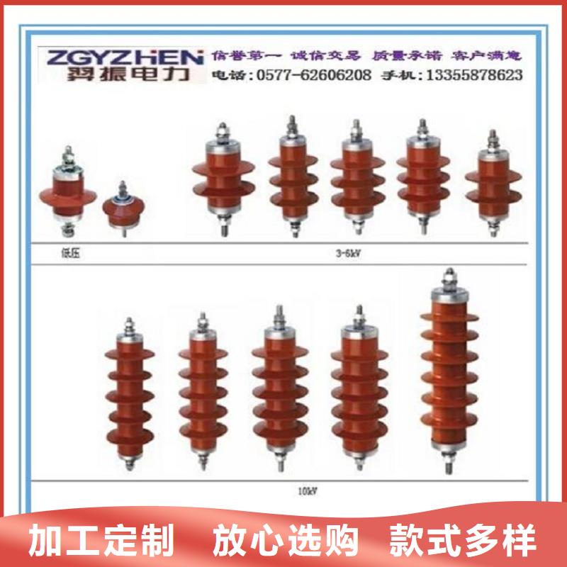 氧化锌避雷器YH5CD-3.8/8.6厂家直销