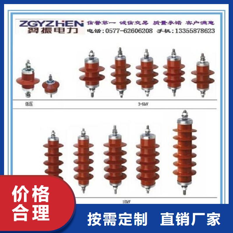 YHSWZ-17/45金属氧化物避雷器