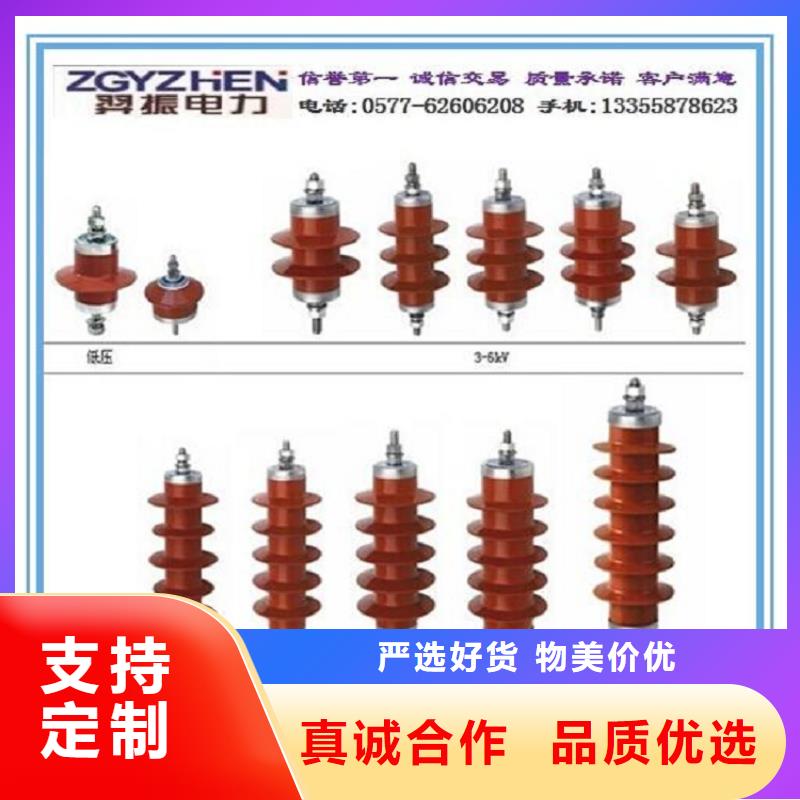 復(fù)合外套氧化鋅避雷器YH5W5-17/50