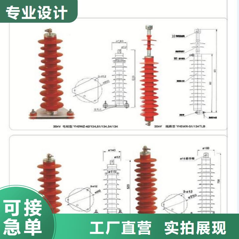 过电压保护器GXHQ5-12.7/36