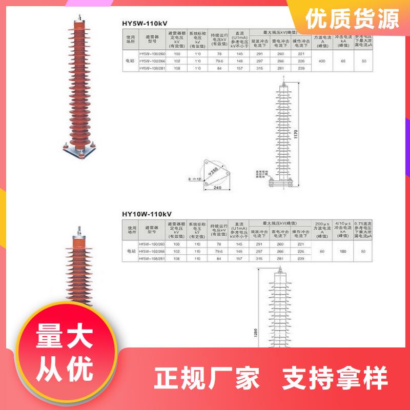 氧化锌避雷器YH10WT-84/260库存充足