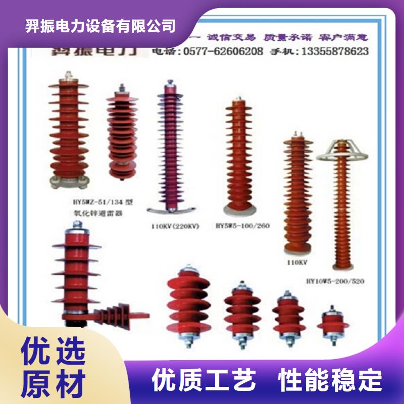 氧化锌避雷器HY5WX-54/142价格