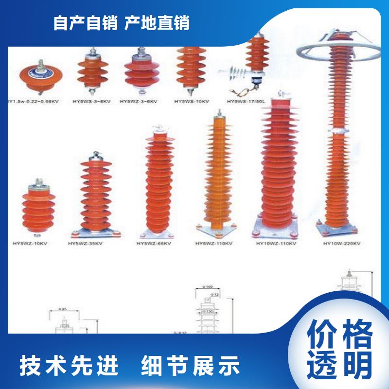 复合外套氧化锌避雷器HY5WZ-51/134Q