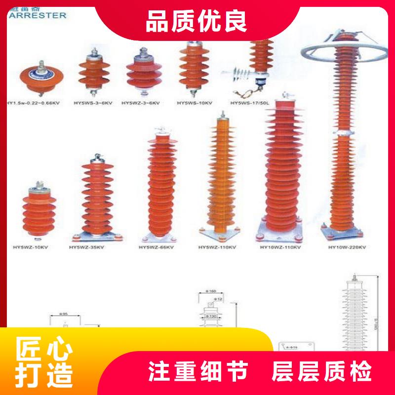 低压避雷器HY1.5W-0.28/1.3