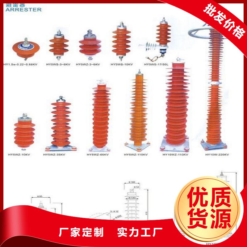 避雷器Y10W1-108/281W.