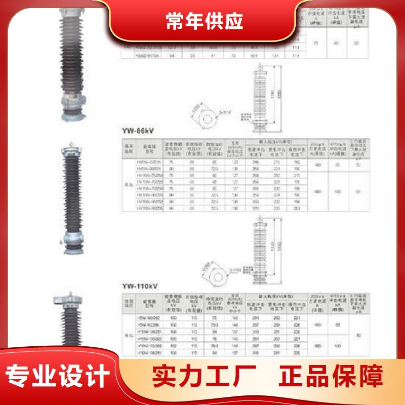 氧化锌避雷器YH5WZ5-10/27现货报价