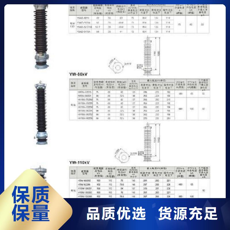 金属氧化物避雷器YH5W5-17/50