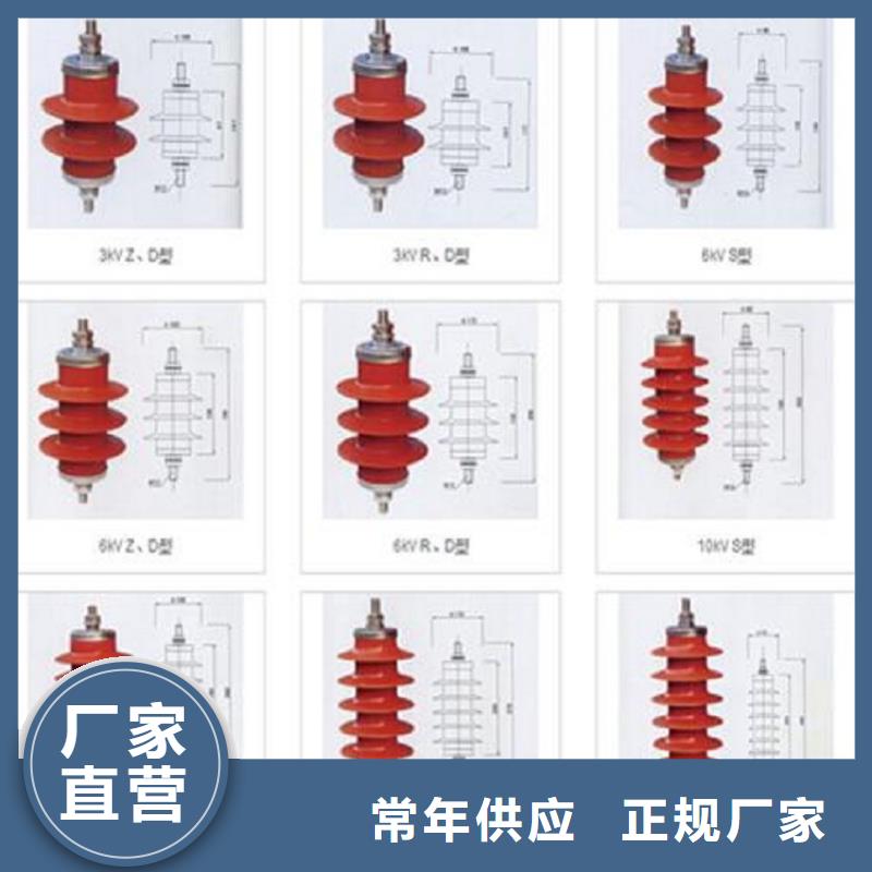 避雷器YH10WZ-51/134【浙江羿振电气有限公司】