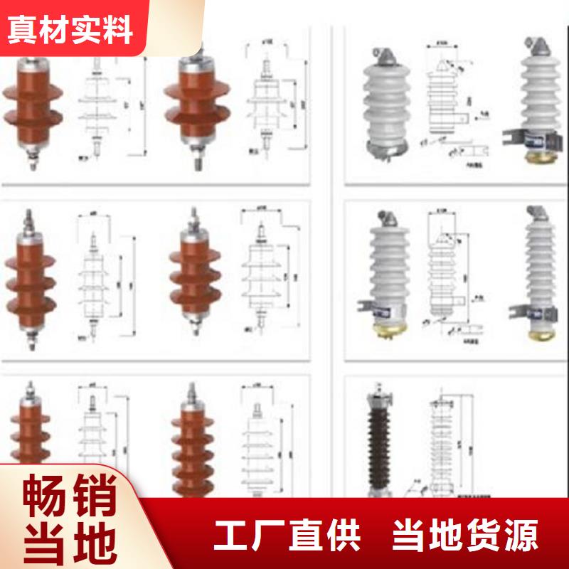 氧化锌避雷器HY10WZ-108/281