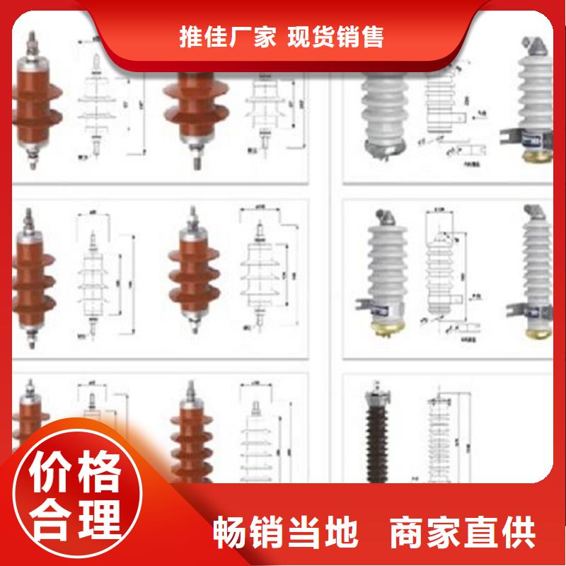 避雷器YH5W5-54/130【羿振电力】