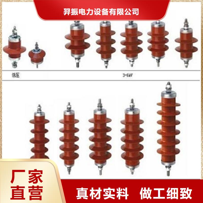 【避雷器】YH5WX5-42/120