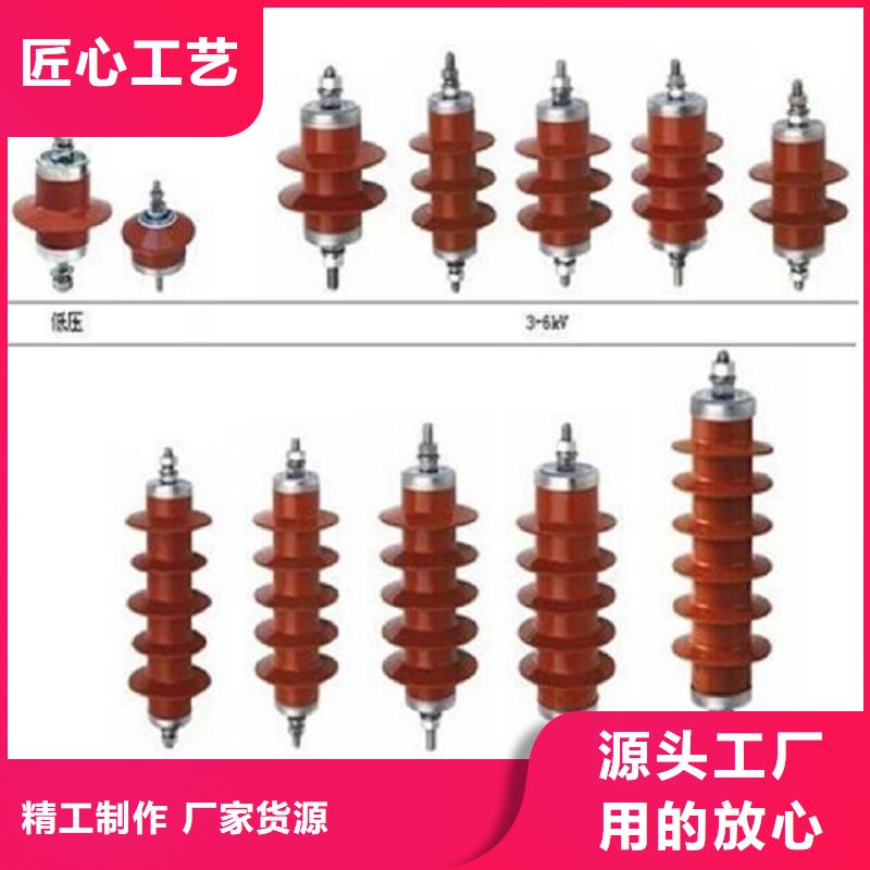 避雷器YH5WD5-4/9.5L生产厂家