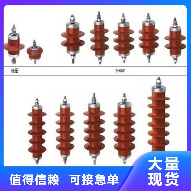 氧化锌避雷器YH10WT-84/260库存充足