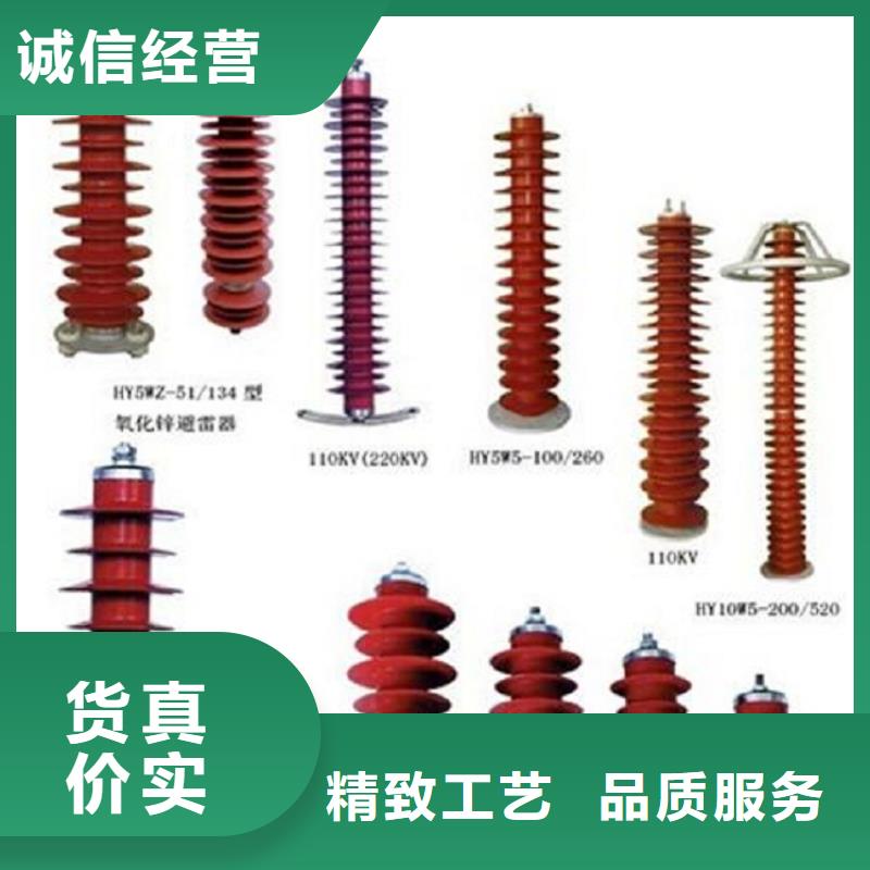 【羿振电力】避雷器YH3WZ-0.5/2.6