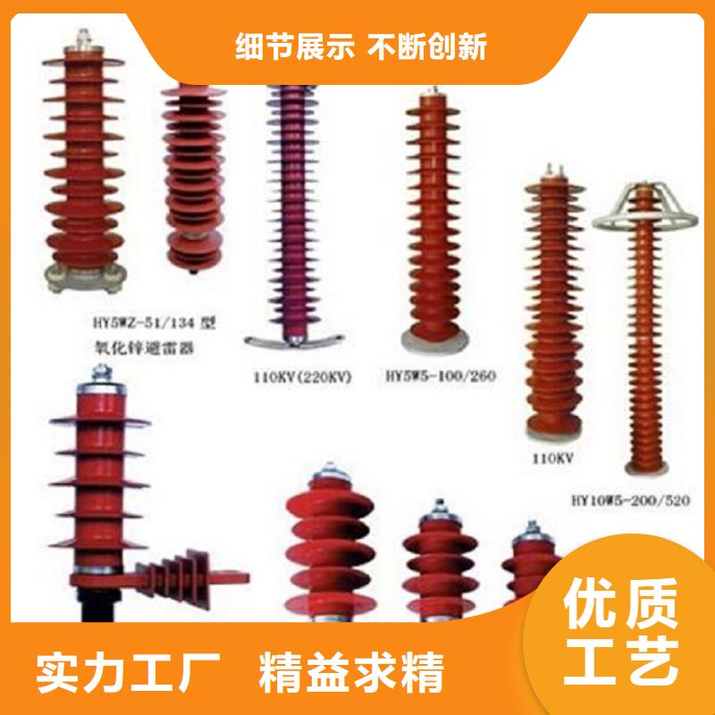 避雷器YH5WZ-5/13.5.