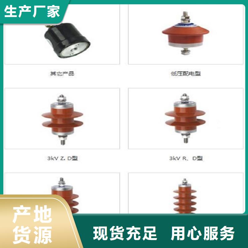 避雷器YH5W5-100/260