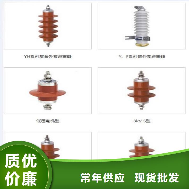 Y10W1-75/250GW