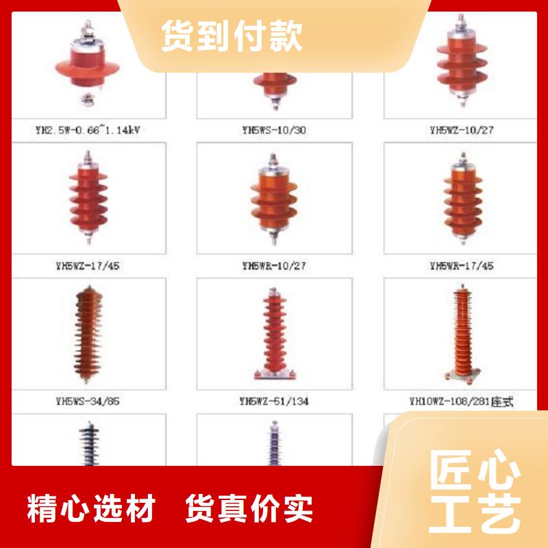 【羿振电力】复合外套氧化锌避雷器HY10WZ-51/134GY