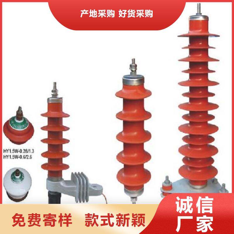 【定安县】阀式避雷器FS3-10KV