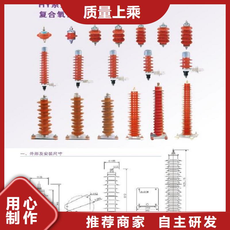 氧化锌避雷器YH5WR-10/27厂家直销