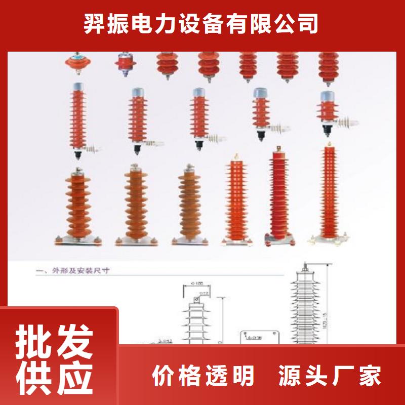 FS3-6阀式避雷器