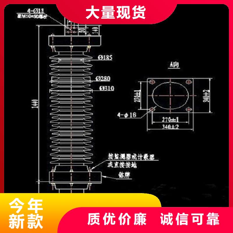 避雷器HY1.5W-146/320【羿振电力设备】