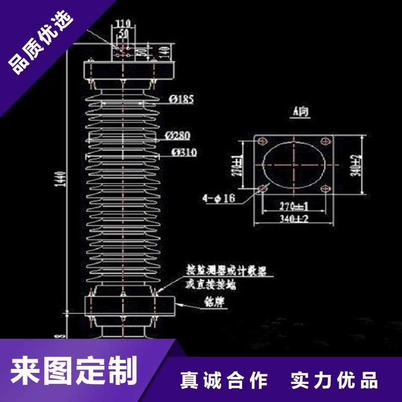 避雷器Y5CS-7.6/27【羿振电力设备】