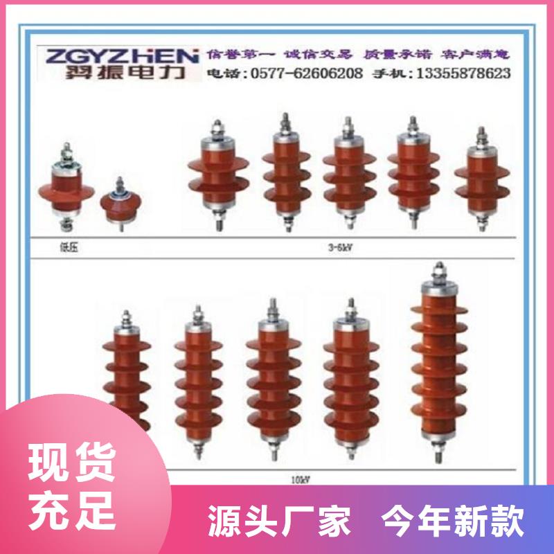 避雷器YH10WZ-200/496【羿振电力设备】