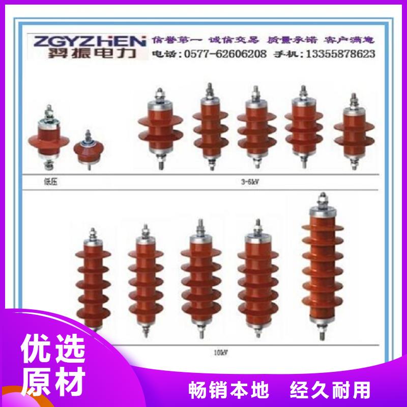 氧化锌避雷器YH5WZ6-17/45来电咨询