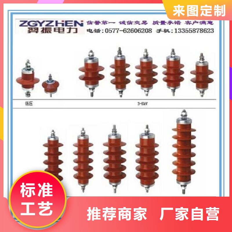 【羿振电力】避雷器YH3WZ-0.5/2.6