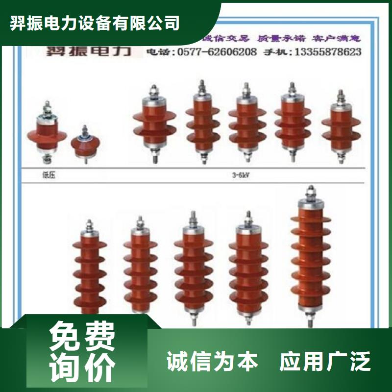 低压避雷器HY1.5W-0.28/1.3