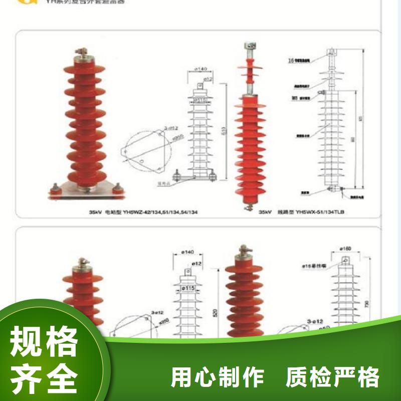 氧化锌避雷器YH1.5W5-12/26现货供应