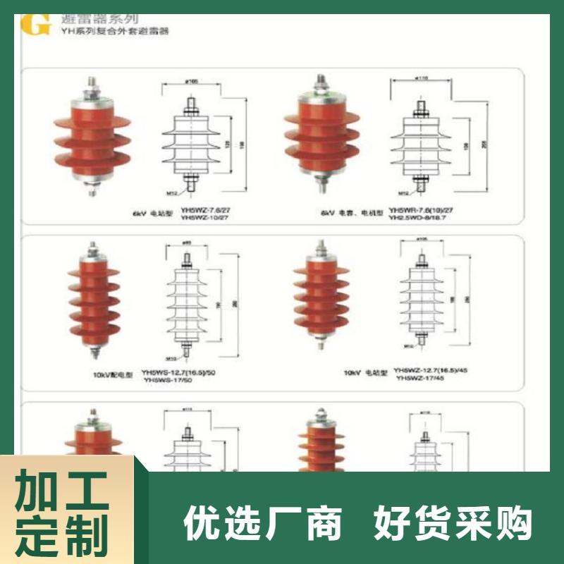 HY5CX-42/120