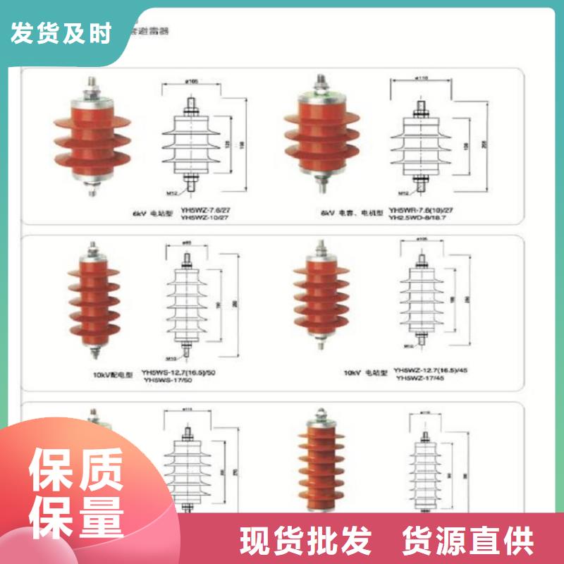 避雷器HY10W1-216/562生产厂家