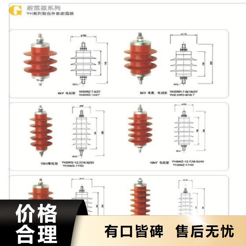 YH5WT-42/120