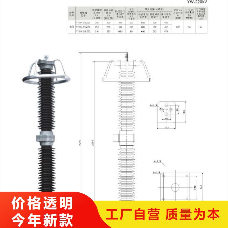 氧化锌避雷器YH1.5W5-8/19免费咨询