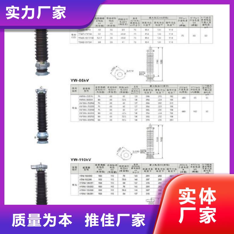 避雷器HY10CX-90/260J【浙江羿振电气有限公司】