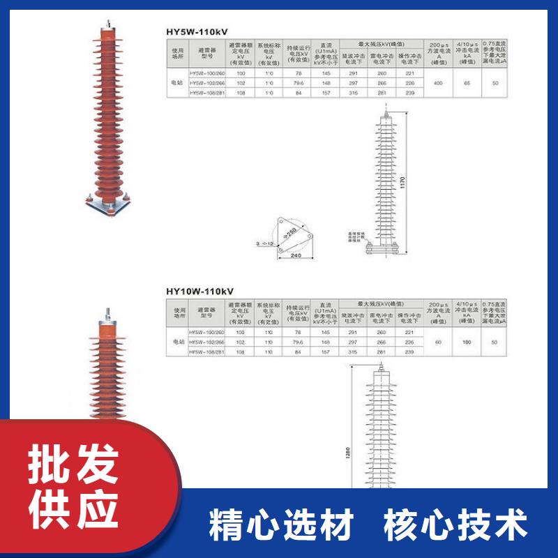 避雷器HY3WZ-0.28/1.3-R.