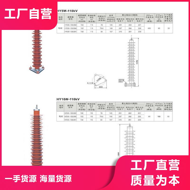 氧化锌避雷器Y1.5WN1-144/320W价格推荐