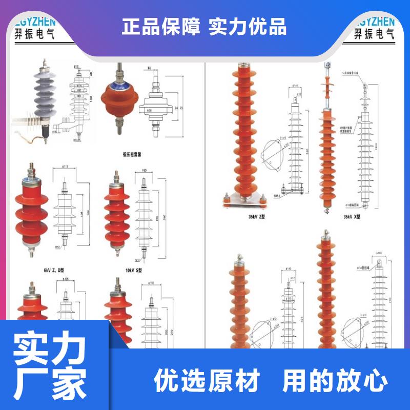 氧化锌避雷器YH5WR-10/27厂家直销