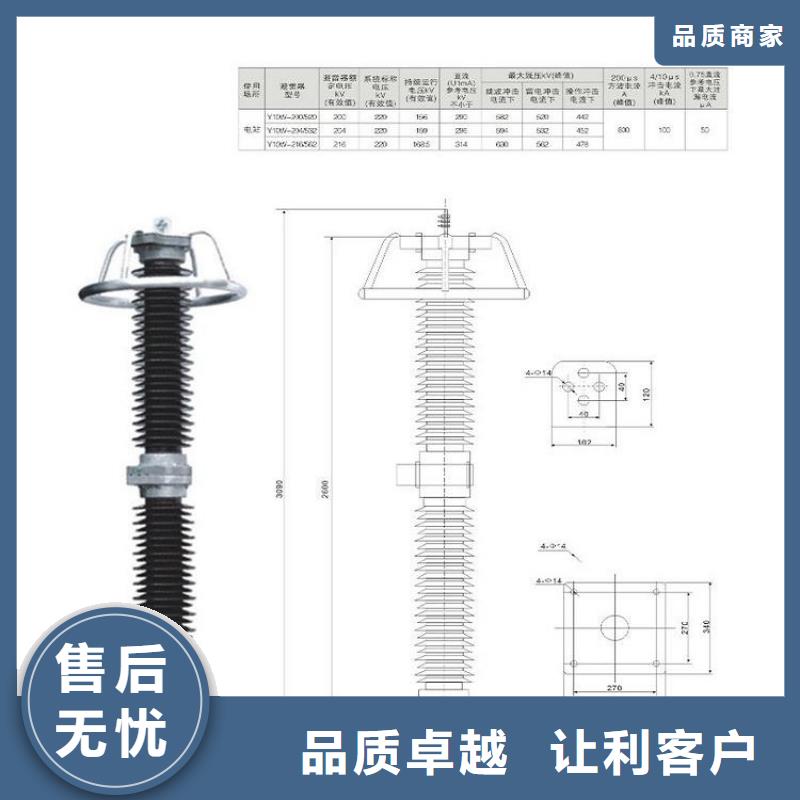 【避雷器】HY10WX-126/328