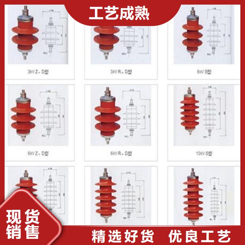 避雷器YH5WS-17/45TLB