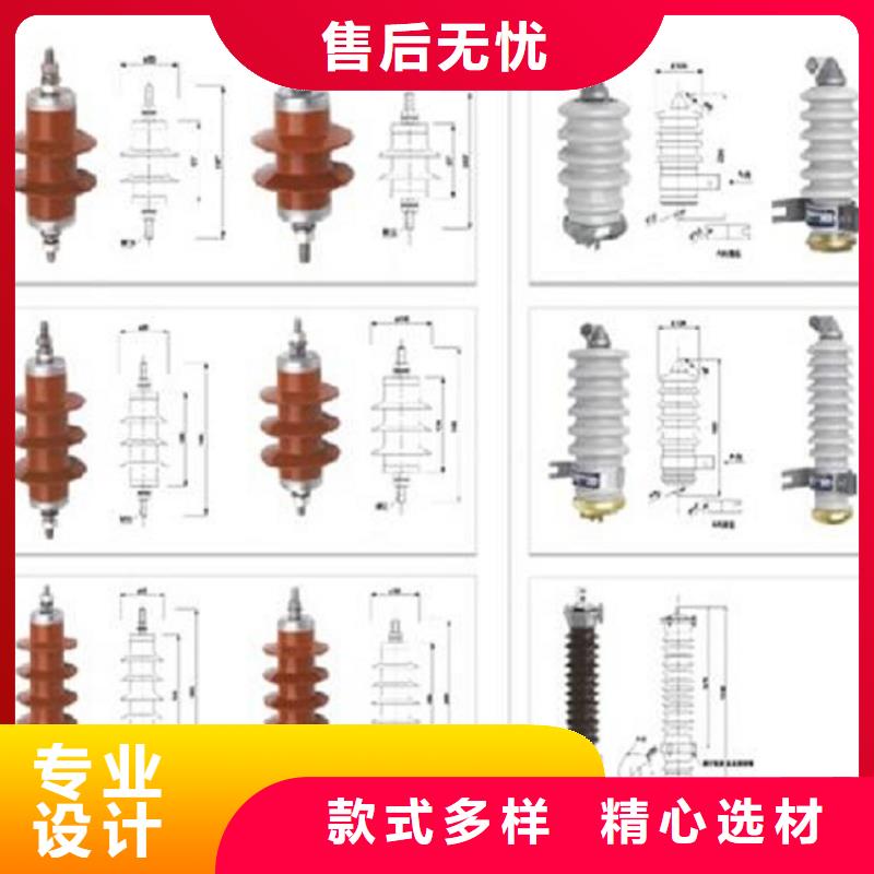 品牌：【羿振电力】氧化锌避雷器Y10W-108/281